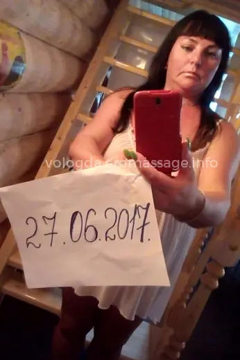 Массажистка ЭЛЛА - Фото 1 №2588